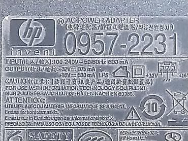 Punjači/adapteri za napajanje (2 kom) 1) JODEWAY punjač za baterije - na lalafo.rs — 5 Punjači/adapteri za napajanje (2 kom) 1) JODEWAY punjač za baterije - — 5
