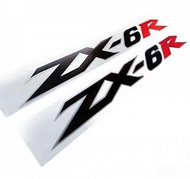 Nalepnice za motore - Kawasaki zx6R - Nalepnice - 1625 📌 Opis na lalafo.rs Nalepnice za motore - Kawasaki zx6R - Nalepnice - 1625 📌 Opis