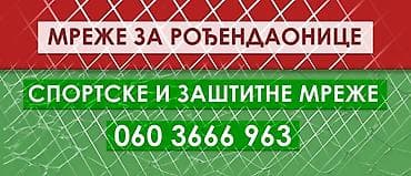 Other: ZAŠTITNE MREŽE ZA DEČIJE IGRAONICE 7-9eur/M2, IGRALIŠTA, STADIONE at lalafo.rs — 8 Other: ZAŠTITNE MREŽE ZA DEČIJE IGRAONICE 7-9eur/M2, IGRALIŠTA, STADIONE — 8