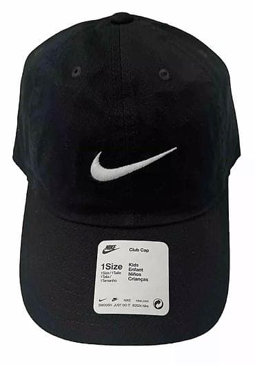 Nike Kids Club Cap One Size NOVO
FV5588 010 na lalafo.rs — 2 Nike Kids Club Cap One Size NOVO
FV5588 010 — 2