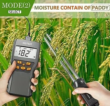 MD7822 merač vlage i temperature za žitarice Profesionalni prenosivi na lalafo.rs — 7 MD7822 merač vlage i temperature za žitarice Profesionalni prenosivi — 7