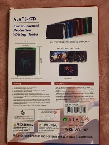 Dečije table za crtanje: Novi tableti za pisanje brisanje na lalafo.rs — 2 Dečije table za crtanje: Novi tableti za pisanje brisanje — 2