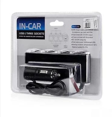 Auto punjač sa 3 priključka+2 USB NO-1503. OPIS PROIZVODA: Auto punjač na lalafo.rs — 4 Auto punjač sa 3 priključka+2 USB NO-1503. OPIS PROIZVODA: Auto punjač — 4