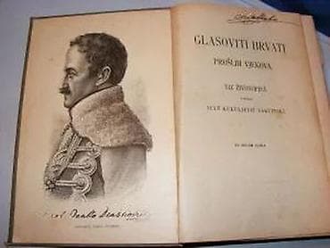 pantalone butiku ali: GLASOVITI HRVATI PROŠLIH VJEKOVA Ivan Kukuljević Sakcinski, niz na lalafo.rs — 3 pantalone butiku ali: GLASOVITI HRVATI PROŠLIH VJEKOVA Ivan Kukuljević Sakcinski, niz — 3