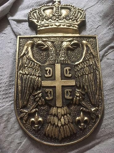 Antique Club Tables: Reljefni zidni grb Srbije – dvoglavi orao sa krunom - Materijal at lalafo.rs — 1 Antique Club Tables: Reljefni zidni grb Srbije – dvoglavi orao sa krunom - Materijal — 1