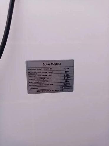 bozicna psenica cena: SOLARNI PANEL 150W MONOKRISTAL NOV SA RAMOM AKCIJA | SOLARNI PANEL at lalafo.rs — 3 bozicna psenica cena: SOLARNI PANEL 150W MONOKRISTAL NOV SA RAMOM AKCIJA | SOLARNI PANEL — 3