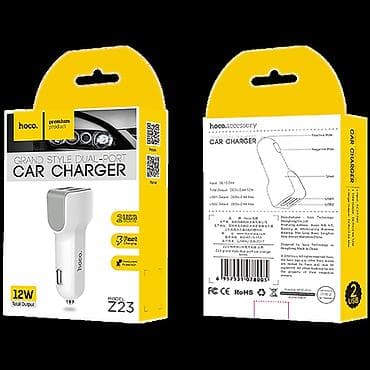 Z23 Grand style auto punjač sa dvostrukim USB portom 2.4A, ukupni na lalafo.rs — 1 Z23 Grand style auto punjač sa dvostrukim USB portom 2.4A, ukupni — 1