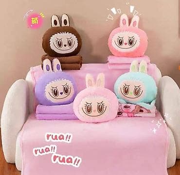 Labubu cebe 3u1 Labubu cebe i jastuk Komplet sadrzi: cebe, jastuk na lalafo.rs — 2 Labubu cebe 3u1 Labubu cebe i jastuk Komplet sadrzi: cebe, jastuk — 2