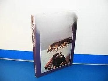 Dr Dušan BabićKnjiževnost za četvrti razred srednjih školaIzdavač na lalafo.rs — 4 Dr Dušan BabićKnjiževnost za četvrti razred srednjih školaIzdavač — 4