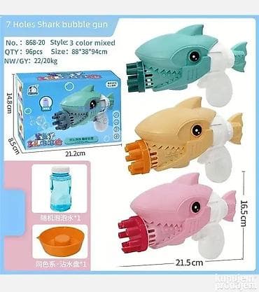 Pištolj Ispaljivač Balonića Ajkula Žuta 🦈 Pištolj ispaljivač balonića at lalafo.rs — 1 Pištolj Ispaljivač Balonića Ajkula Žuta 🦈 Pištolj ispaljivač balonića — 1