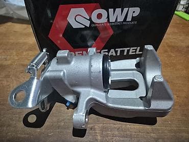 QWP zadnji kočni čeljust Reno Megan 2 Reno Scenic 2 Odgovara za Reno na lalafo.rs QWP zadnji kočni čeljust Reno Megan 2 Reno Scenic 2 Odgovara za Reno