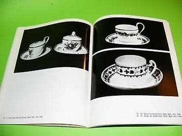 Naslov: Porcelanske šoljeAutor: Ruža DrecunIzdavač: Muzej primenjene na lalafo.rs Naslov: Porcelanske šoljeAutor: Ruža DrecunIzdavač: Muzej primenjene