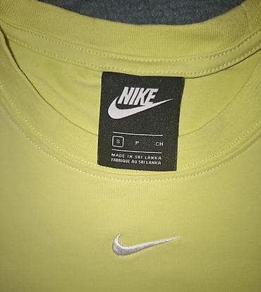 Men's T-shirt Nike, bоја - Žuta na lalafo.rs — 2 Men's T-shirt Nike, bоја - Žuta — 2