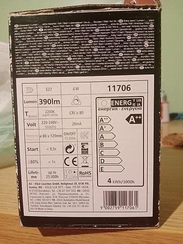 Original MADE IN AUSTRIA® "EGLO"® Najbolja vrsta STEDLJIVE LED na lalafo.rs — 3 Original MADE IN AUSTRIA® "EGLO"® Najbolja vrsta STEDLJIVE LED — 3