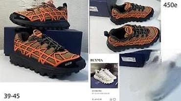 Men's Footwear: DIOR, VRHUNSKI MODELI, ULTRA HIT | Novo! ! ! Prelepe kozne patike at lalafo.rs — 7 Men's Footwear: DIOR, VRHUNSKI MODELI, ULTRA HIT | Novo! ! ! Prelepe kozne patike — 7