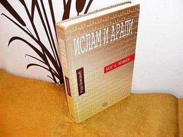 ISLAM I ARAPI Bog i čovek /pogled u kulturu/Rade Božović Narodna na lalafo.rs ISLAM I ARAPI Bog i čovek /pogled u kulturu/Rade Božović Narodna