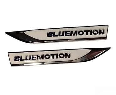 Set bočnih bedževa/emblema “BLUEMOTION” - Komplet od 2 komada (leva i na lalafo.rs Set bočnih bedževa/emblema “BLUEMOTION” - Komplet od 2 komada (leva i