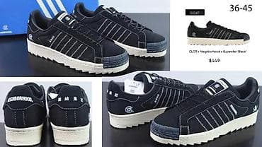 SUPERSTAR I FORUM, ULTRA HIT MODELI, TOP 2025-26 | Novo! ! ! Hot! ! na lalafo.rs SUPERSTAR I FORUM, ULTRA HIT MODELI, TOP 2025-26 | Novo! ! ! Hot! !