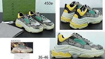 Balenciaga triple s, absolutni hit, top 2025-26 | najnovije! ! ! na lalafo.rs Balenciaga triple s, absolutni hit, top 2025-26 | najnovije! ! !