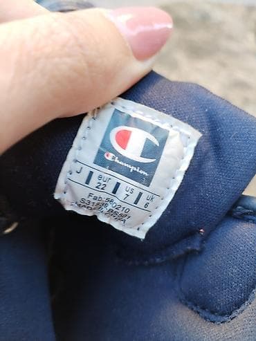 Champion cizmice za decake br 22 Samo jedna gore malo oljistena ostalo na lalafo.rs — 5 Champion cizmice za decake br 22 Samo jedna gore malo oljistena ostalo — 5