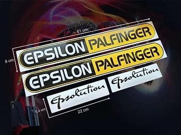 Transport: Epsilon palfinger nalepnice-nalepnice za masine - 1787 📌 opis at lalafo.rs — 3 Transport: Epsilon palfinger nalepnice-nalepnice za masine - 1787 📌 opis — 3