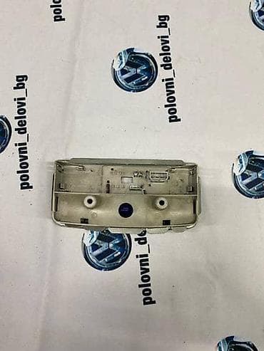 UNUTRASNJE SVETLO ZA VOLKSWAGEN POLO | Unutrasnje svetlo za Polo 6R na lalafo.rs UNUTRASNJE SVETLO ZA VOLKSWAGEN POLO | Unutrasnje svetlo za Polo 6R