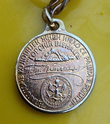 NJEGOŠ privezak i Bokserske rukavice privezak. Cena za komad NJEGOŠ na lalafo.rs — 3 NJEGOŠ privezak i Bokserske rukavice privezak. Cena za komad NJEGOŠ — 3