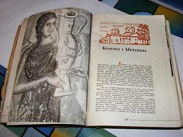 SRBIJA turistički vodič - Ljubica D. Trajković IZDANJE POSLOVNICE ZA na lalafo.rs — 5 SRBIJA turistički vodič - Ljubica D. Trajković IZDANJE POSLOVNICE ZA — 5