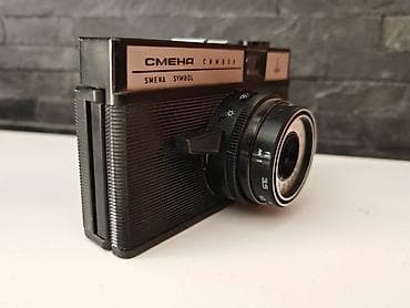 Smena Symbol analogni foto aparat Prodajem stari analogni fotoaparat na lalafo.rs — 3 Smena Symbol analogni foto aparat Prodajem stari analogni fotoaparat — 3