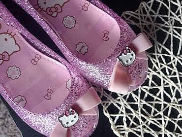 Sandalice, nove, duzina gazista 20cm na lalafo.rs — 1 Sandalice, nove, duzina gazista 20cm — 1