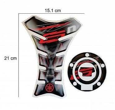 YAMAHA FZ6 - tank pad - cep - 1033 📌 Opis: Samolepljivi protektori na lalafo.rs YAMAHA FZ6 - tank pad - cep - 1033 📌 Opis: Samolepljivi protektori