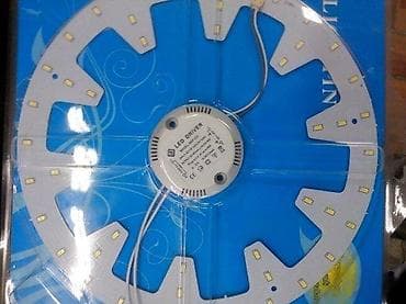 Led ulozak za plafonjere 24w 32w. Novi manji led ulozak za plafonjere na lalafo.rs — 6 Led ulozak za plafonjere 24w 32w. Novi manji led ulozak za plafonjere — 6