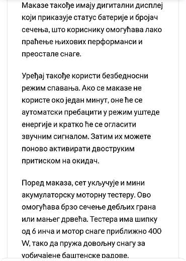 Akumulatorski set za orezivanje – mini lančana testera 6" + električne na lalafo.rs — 9 Akumulatorski set za orezivanje – mini lančana testera 6" + električne — 9