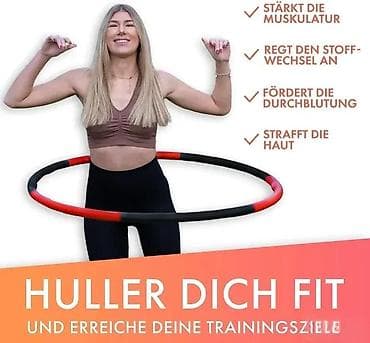 KIANA SPORTS Hula Hoop obruč za trening - Fitness obruč dizajniran u na lalafo.rs KIANA SPORTS Hula Hoop obruč za trening - Fitness obruč dizajniran u