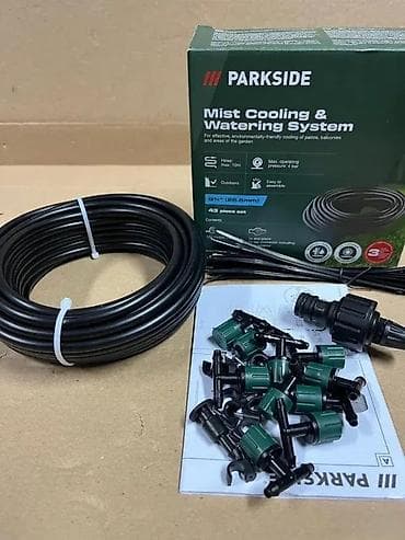 Other garden items: PARKSIDE Mist Cooling & Watering System – sistem za rashlađivanje at lalafo.rs — 5 Other garden items: PARKSIDE Mist Cooling & Watering System – sistem za rashlađivanje — 5
