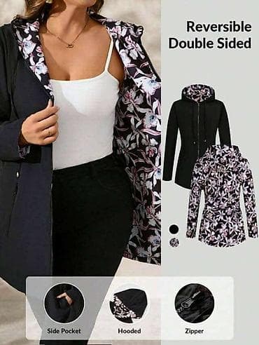 Ženska reverzibilna jakna s kapuljačom – dvostrana - Dve strane za at lalafo.rs — 1 Ženska reverzibilna jakna s kapuljačom – dvostrana - Dve strane za — 1