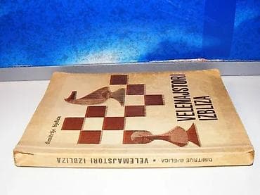 Velemajstori izbliza dimitrije bjelica posveta autoraispisana na na lalafo.rs — 2 Velemajstori izbliza dimitrije bjelica posveta autoraispisana na — 2