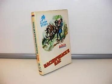 Baskervilski pas dojl1985 prosvetastanje vrlo dobro na lalafo.rs — 2 Baskervilski pas dojl1985 prosvetastanje vrlo dobro — 2