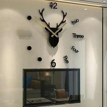 3D Samolepljivi zidni satovi – Model Jelen 3D samolepljivi satovi su na lalafo.rs — 3 3D Samolepljivi zidni satovi – Model Jelen 3D samolepljivi satovi su — 3