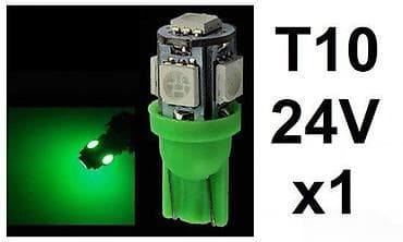 Home & Garden: LED sijalica T10, 24V, zelena – 360° svetlosni snop - Tip grla: T10 at lalafo.rs — 2 Home & Garden: LED sijalica T10, 24V, zelena – 360° svetlosni snop - Tip grla: T10 — 2