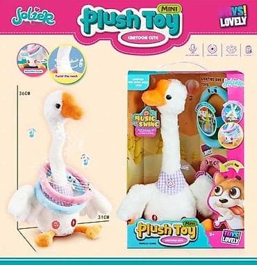 Interaktivna plišana igračka – Guska sa muzikom i pokretima - na lalafo.rs Interaktivna plišana igračka – Guska sa muzikom i pokretima -