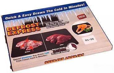 Ploča za odmrzavanje hrane-defrost ploča NOVO. Opis proizvoda: Ploča na lalafo.rs Ploča za odmrzavanje hrane-defrost ploča NOVO. Opis proizvoda: Ploča