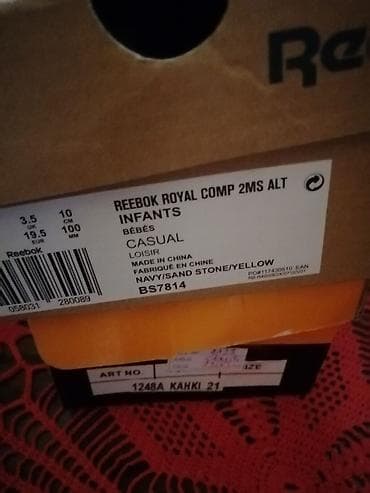 Muške sandalice, 21 broj, nove na lalafo.rs — 3 Muške sandalice, 21 broj, nove — 3