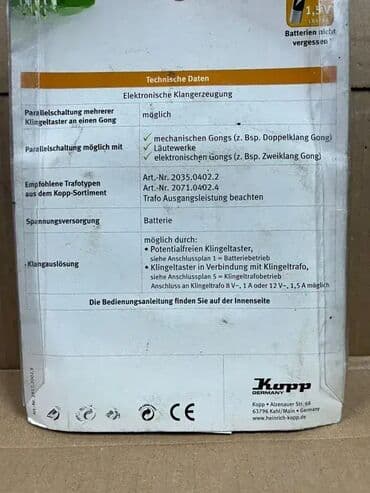 Ostala elektronika: *** AKCIJA *** #2966 Kvalitetno zvono za ulazna vrata - Kopp Germany; na lalafo.rs Ostala elektronika: *** AKCIJA *** #2966 Kvalitetno zvono za ulazna vrata - Kopp Germany;