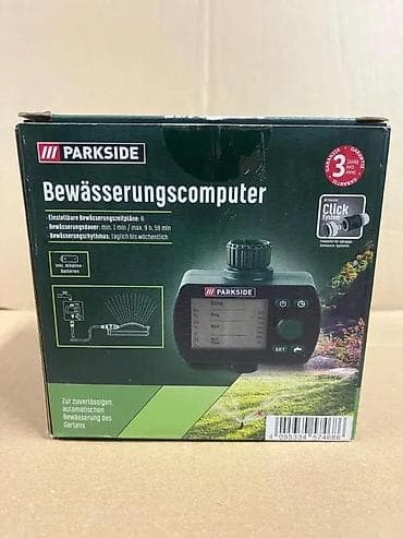 Other garden items: Parkside programabilni tajmer za navodnjavanje – model HG04678 (IAN at lalafo.rs — 8 Other garden items: Parkside programabilni tajmer za navodnjavanje – model HG04678 (IAN — 8