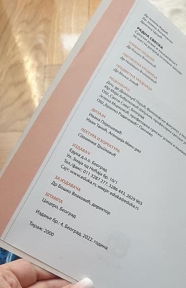 Eduka komplet šesti razred za srpski jezik. Dve za 700 din. čitanka 6 na lalafo.rs — 5 Eduka komplet šesti razred za srpski jezik. Dve za 700 din. čitanka 6 — 5