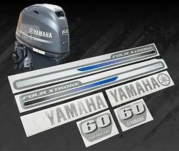 Transport: Yamaha 60 ks penta -nalepnice vanbrodski motor-2648 📌 opis: komplet at lalafo.rs — 3 Transport: Yamaha 60 ks penta -nalepnice vanbrodski motor-2648 📌 opis: komplet — 3