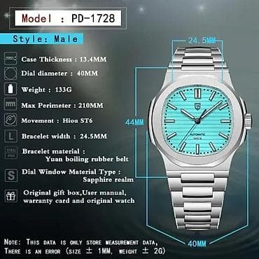 PAGANI DESIGN PD-1728- Zelena- Patek Philippe Nautilus Potpuno nov na lalafo.rs — 9 PAGANI DESIGN PD-1728- Zelena- Patek Philippe Nautilus Potpuno nov — 9