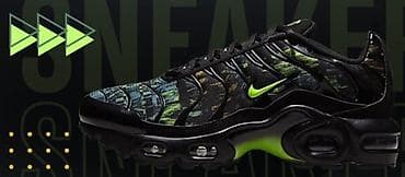 Patike za trčanje i svakodnevno nošenje sa prepoznatljivim “wave” na lalafo.rs — 9 Patike za trčanje i svakodnevno nošenje sa prepoznatljivim “wave” — 9