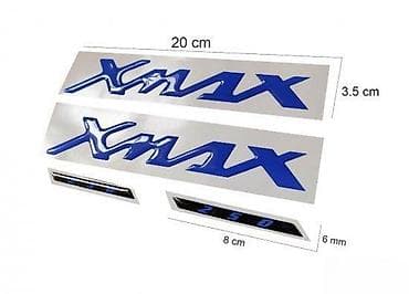 YAMAHA XMAX 250 - stikeri - 1029 📌 Opis: Samolepljivi stikeri at lalafo.rs — 1 YAMAHA XMAX 250 - stikeri - 1029 📌 Opis: Samolepljivi stikeri — 1
